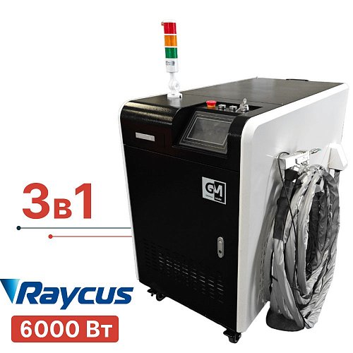 Лазерная очистка 3в1 Turbolase PowerBox3 6000 Вт