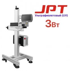 Конвейерный маркиратор G-MARK FLY JPT UV 3W Конвейерный маркиратор G-MARK FLY JPT UV 3W